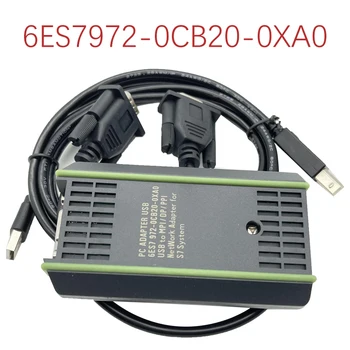 USB Кабел PPI MPI Кабел за програмиране Siemens S7-200 300 400 АД Адаптер 6ES7972-0CB20-0XA0 Подкрепа WIN7/XP/VISTA