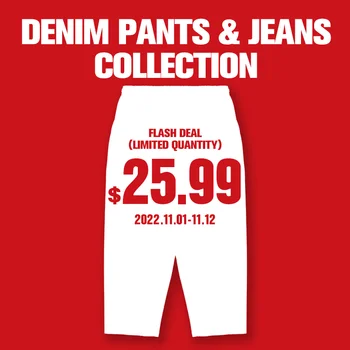 Действие (ограничен брой) , колекция от дънкови панталони и дънки , само за 25.99 щатски долара , ВРЕМЕ: 01/11-12/11