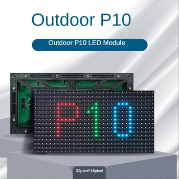 P10 led модул панел на екрана 320*160 mm 32*16 пиксела 1/8 Сканиране открит 3в1 SMD2727 RGB пълноцветен P10 led модул панела на дисплея