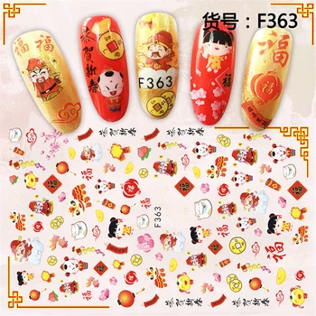 4 листа самозалепващи етикети в китайски стил, декорации за нокти, Стикери, акрилни аксесоари за нокти, инструменти за маникюр F361-364