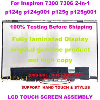 На дисплея LCD Сензорен Екран на Лаптопа Подмяна Монтаж на Панел За Dell Inspiron 7300 7306 2-в-1 p124g p124g001 p125g p125g002