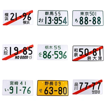 Японски Временен Регистрационен Номер Японската Алуминиева Автоматична Етикет Персонални Текстова Реплика Регистрационен Номер