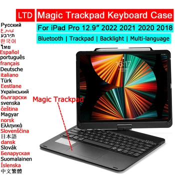 Bluetooth Magic Keyboard Подложка За Мишка, Калъф За iPad Pro 12,9 2021 2022 2018 2020 Калъф За Таблет С Подсветка Руската Арабска Клавиатура