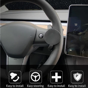 Тегло на Автопилот За Tesla Model 3 Y 2016-2022 AP papa Усилвател на Волана на Колата FSD Автоматично Помощен Тегло Подкрепа на Телефона