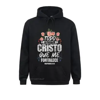 Испански Кристиан Todo Lo Puedo En Cristo Que Me Fortalece Специални Мъжки Блузи Slim Fit Качулки Хип-Хоп Дрехи Лято