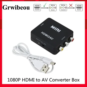 Grwibeou HDMI-съвместим конвертор RCA AV/CVSB L/R Видео скоростна HD 1080 P 1920*1080 На 60 Hz HDMI2AV Поддръжка на NTSC PAL Изход HDMIToAV