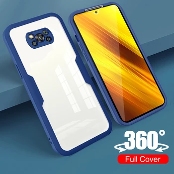 360 Пълен Защитен Калъф За Xiaomi Poco X3 NFC 6,67 