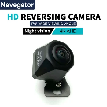 HD Нощно Виждане 170 Fish Eye Обектив Кола Обратно на Резервната за Обратно виждане 4K AHD CVBS Място За Всички Android DVD Плейър Монитор