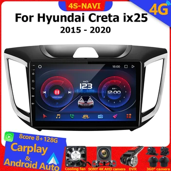 Carplay 2din Android Авто Радио Мултимедиен Плейър GPS Navigaion За Hyundai Creta ix25 2015-2020 Главното Устройство Авторадио Монитор