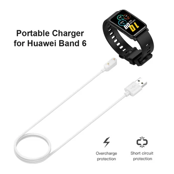 USB кабел за зареждане на Huawei Band 6 Pro/Huawei Watch Fit/Детски Часовници 4X/Honor Watch ES /Кабел за зарядно устройство Band 6
