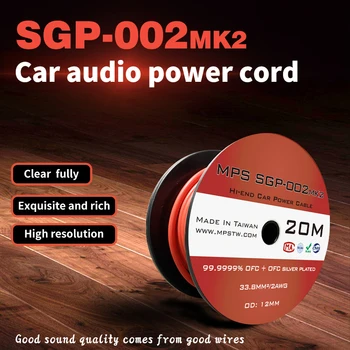 Тайван MPS SGP-002MK2 99.9999% OFC + OFC Посеребрение 2AWG Hi-FI Ниво на Авто Аудио Батерия захранващ Кабел dc Произведено в Тайван