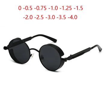 Кръгли Поляризирани Слънчеви очила в стил steampunk, Мъжки и Дамски очила в стил пънк, Ретро, Минус лещи, Слънчеви очила по рецепта на 0 -0,5 -0,75 -1,0 До -6,0