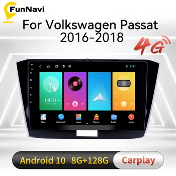 Автомобилно радио за Фолксваген като пасат 2016-2020 2 Din Android Стерео Авторадио Мултимедиен Плейър GPS Навигация Главното Устройство Carplay