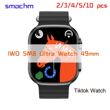 2/ 3/ 4/ 5/10 Бр./лот Smochm IWO SM8 Ultra 49 мм Серия 8 Смарт часовници Безжично Зарядно устройство 2,0 инча, Bluetooth Предизвикателство PK W68Ultra