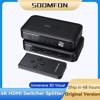 SOOMFON HDMI Превключвател 3 В 1 От 4-До/30 Hz HDMI Безпроблемно Премина Nintendo 3 порт с IR дистанционно Управление за ТЕЛЕВИЗОР-конзоли PS4/5 PC, Xbox