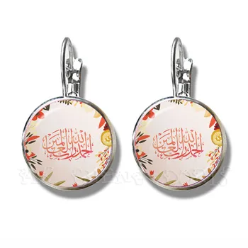 Ислямски Аллах Обеци-Карамфил Аллах Лого 16 мм Стъклени Обеци-Кабошоны Религиозни Мюсюлмански Бижута За Жени, Момичета Рамадан Подарък