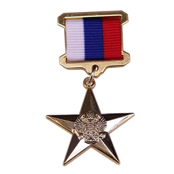 Медал на Герой на Труда на Руската Федерация Звезда Медал Cccp гравиран Орел медали