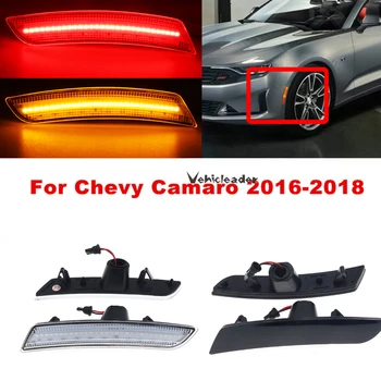 Размерът / видът на предните Кехлибар и Червени Led Задни Странични Габаритни Светлини Указател на Завоя Въртящи се Лампи За Chevrolet Chevy Camaro 2016 2017 2018
