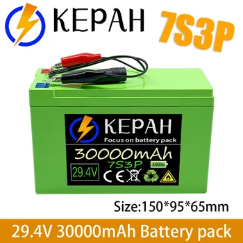 24 В 30ah 7s3p 18650 батерия au литиева батерия 29 30 000 ма велоэлектрический цикломотор електрически au литиево-йонна батерия
